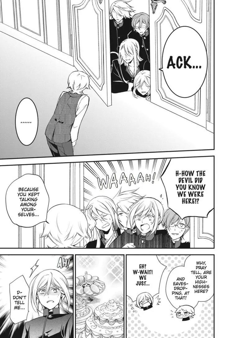Oushitsu Kyoushi Haine Chapter 37 page 26 - Chapter 37: Confrontation