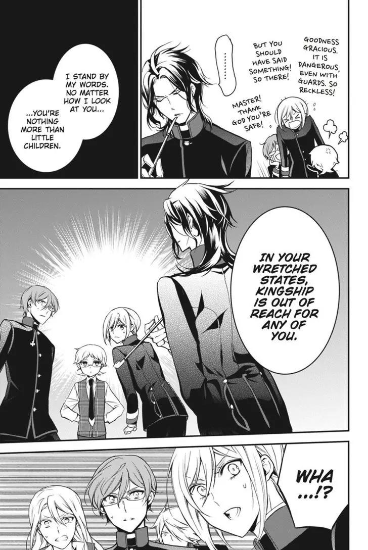 Oushitsu Kyoushi Haine Chapter 37 page 28 - Chapter 37: Confrontation