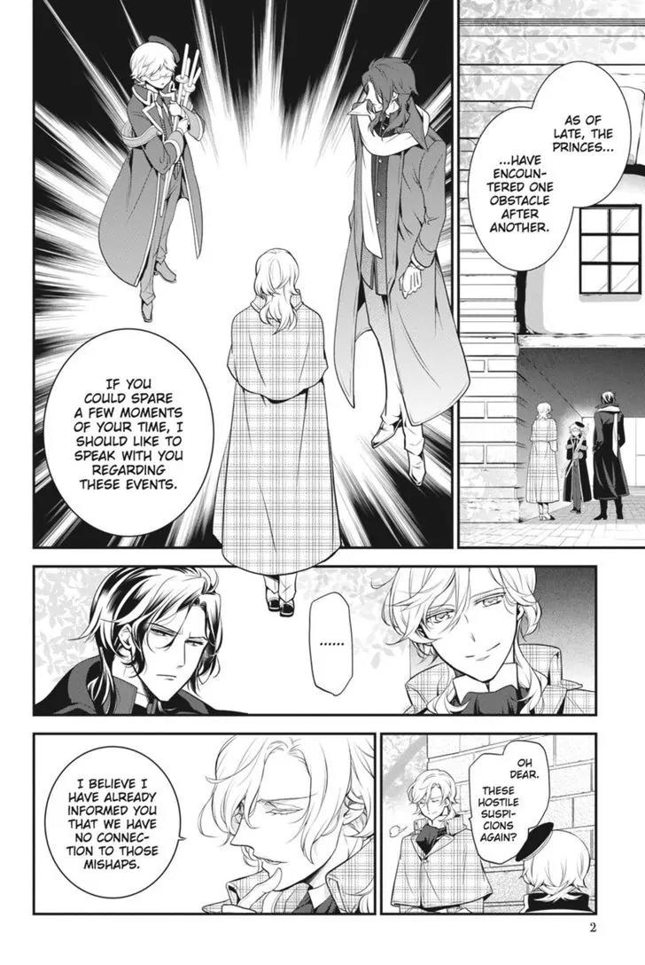 Oushitsu Kyoushi Haine Chapter 37 page 3 - Chapter 37: Confrontation