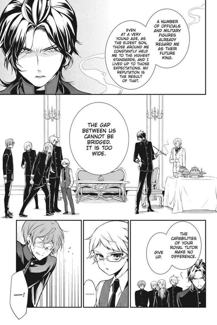 Oushitsu Kyoushi Haine Chapter 37 page 30 - Chapter 37: Confrontation