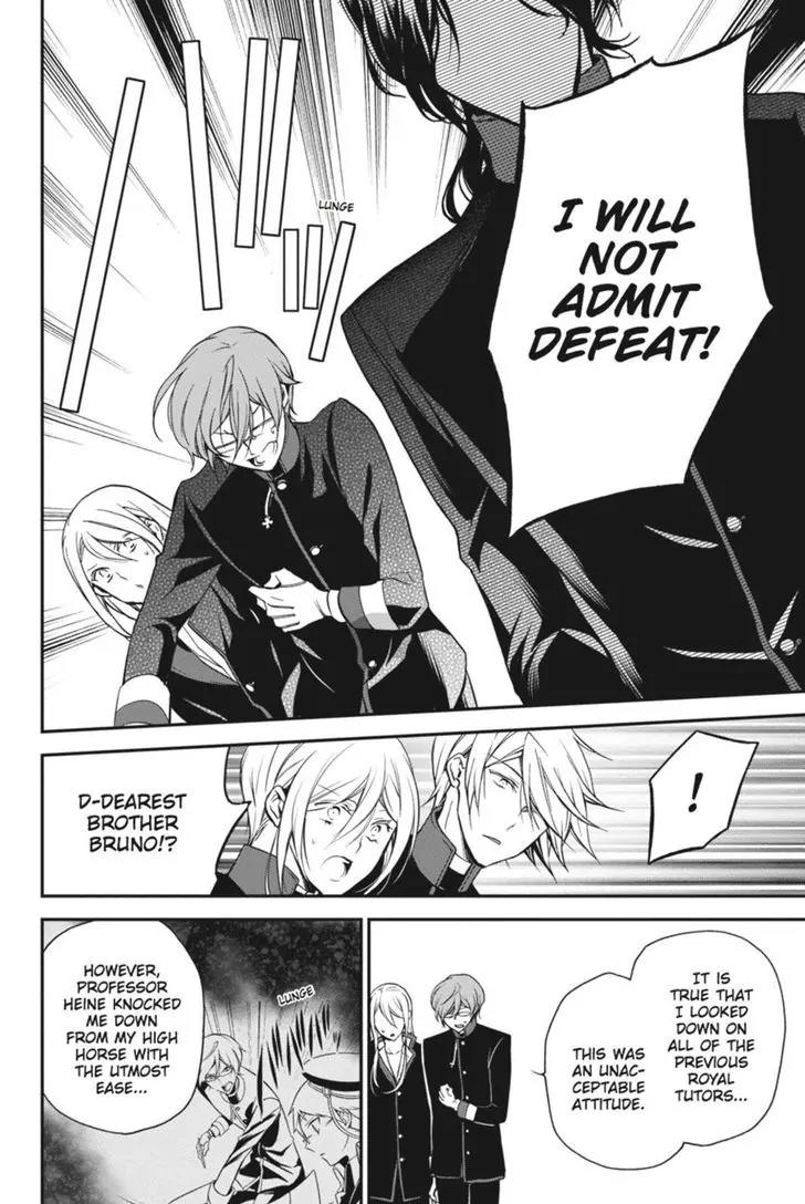 Oushitsu Kyoushi Haine Chapter 37 page 31 - Chapter 37: Confrontation
