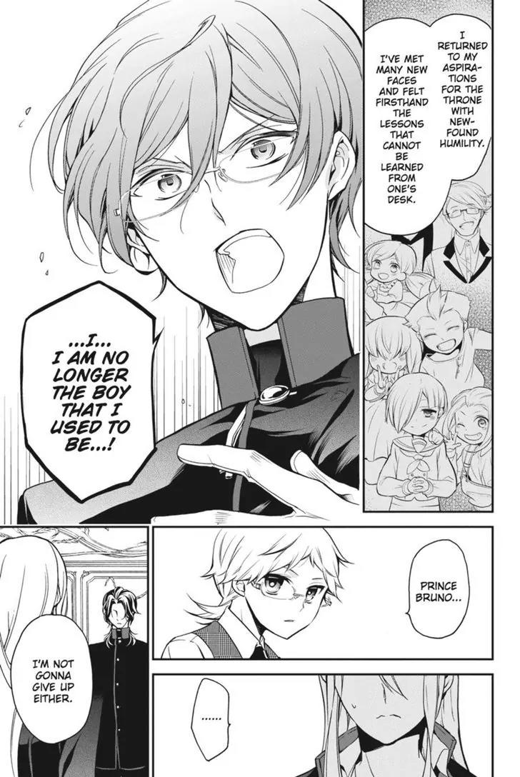 Oushitsu Kyoushi Haine Chapter 37 page 32 - Chapter 37: Confrontation