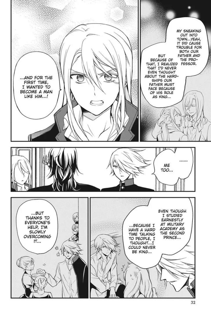 Oushitsu Kyoushi Haine Chapter 37 page 33 - Chapter 37: Confrontation