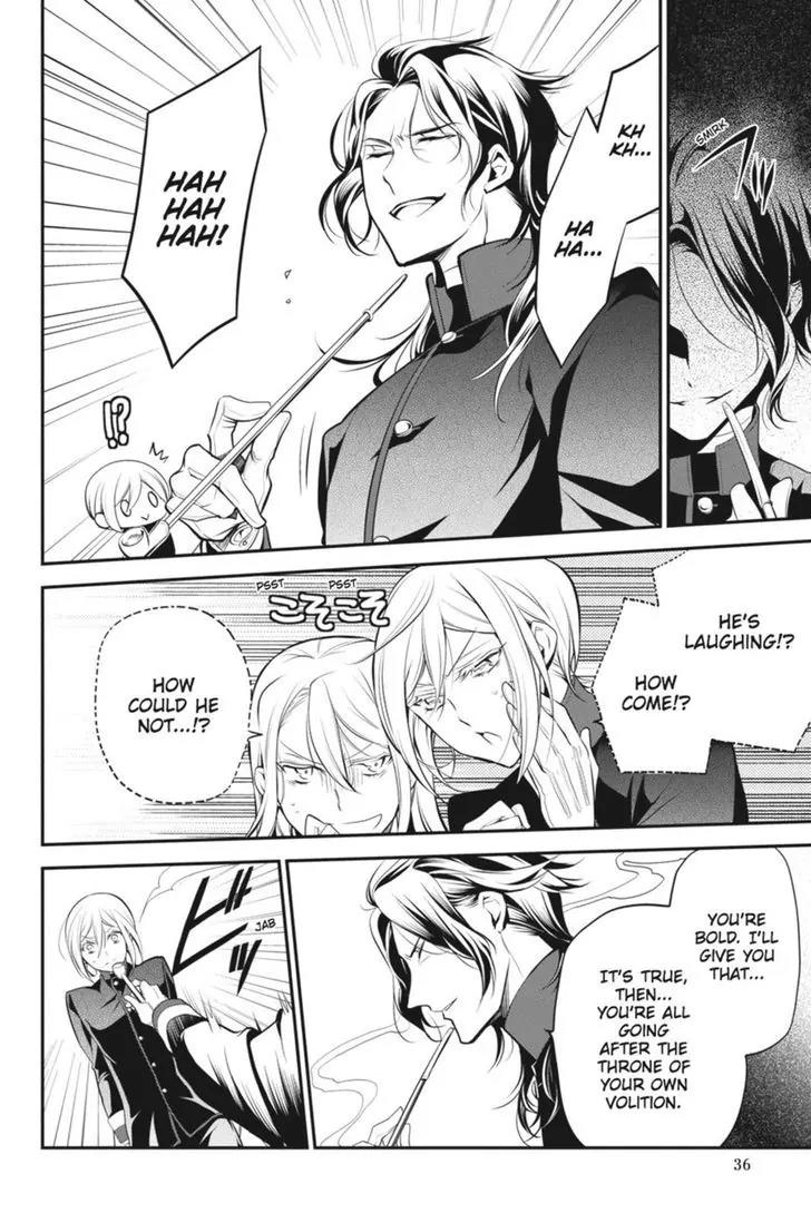Oushitsu Kyoushi Haine Chapter 37 page 37 - Chapter 37: Confrontation