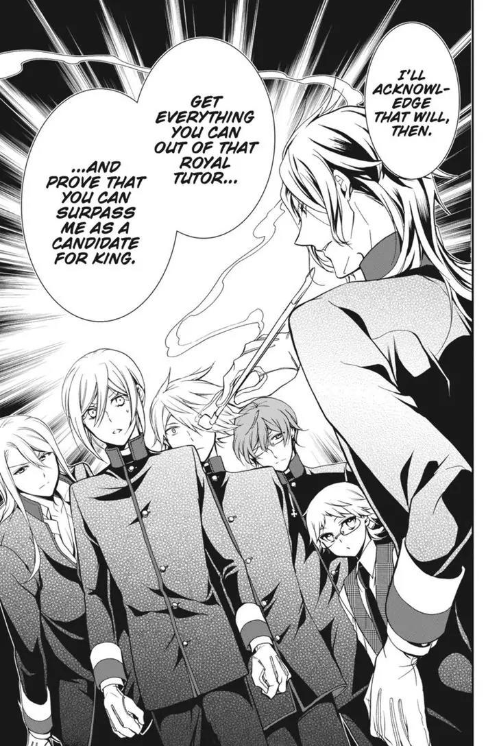 Oushitsu Kyoushi Haine Chapter 37 page 38 - Chapter 37: Confrontation