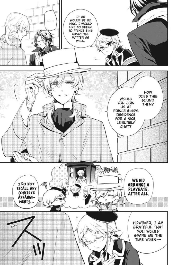 Oushitsu Kyoushi Haine Chapter 37 page 4 - Chapter 37: Confrontation