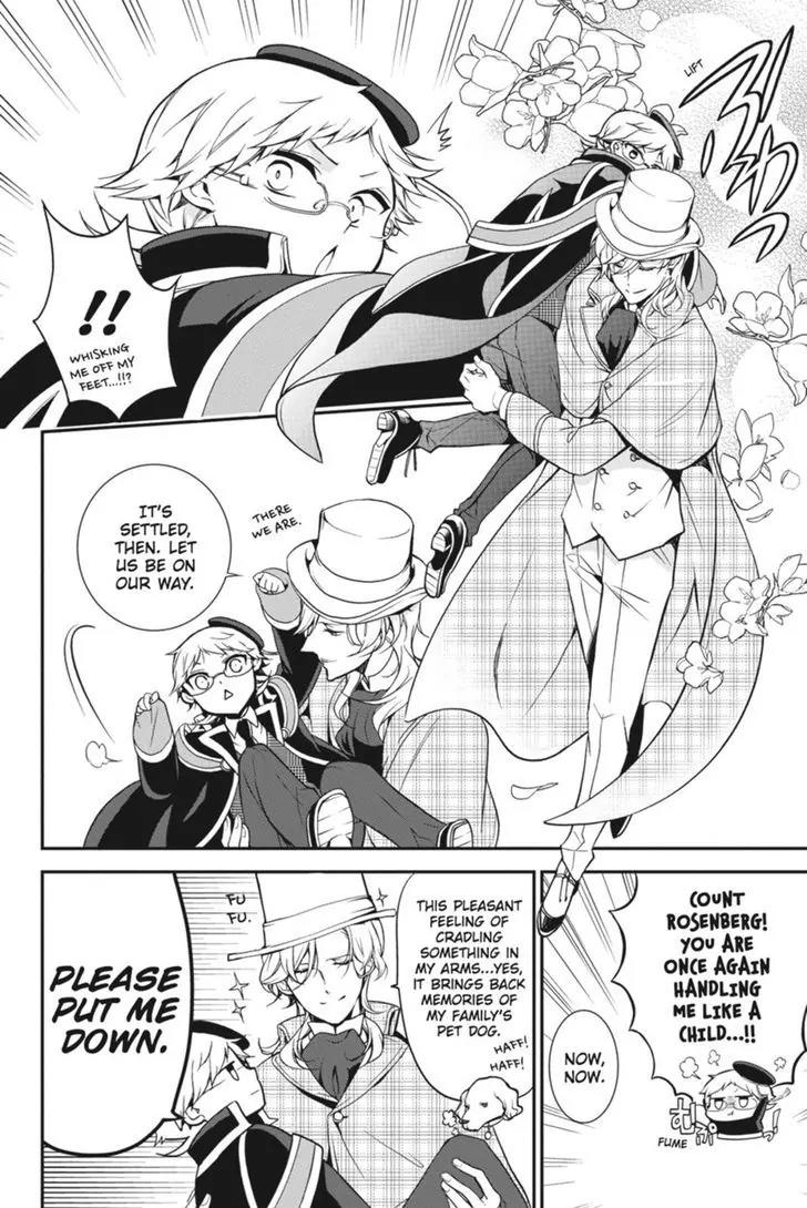 Oushitsu Kyoushi Haine Chapter 37 page 5 - Chapter 37: Confrontation