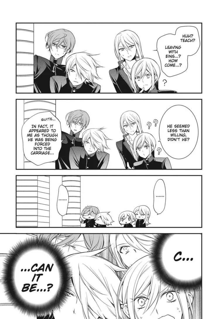 Oushitsu Kyoushi Haine Chapter 37 page 8 - Chapter 37: Confrontation