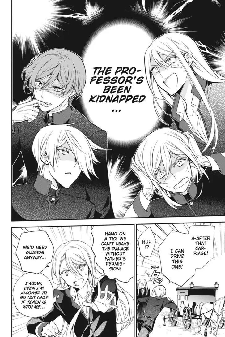 Oushitsu Kyoushi Haine Chapter 37 page 9 - Chapter 37: Confrontation