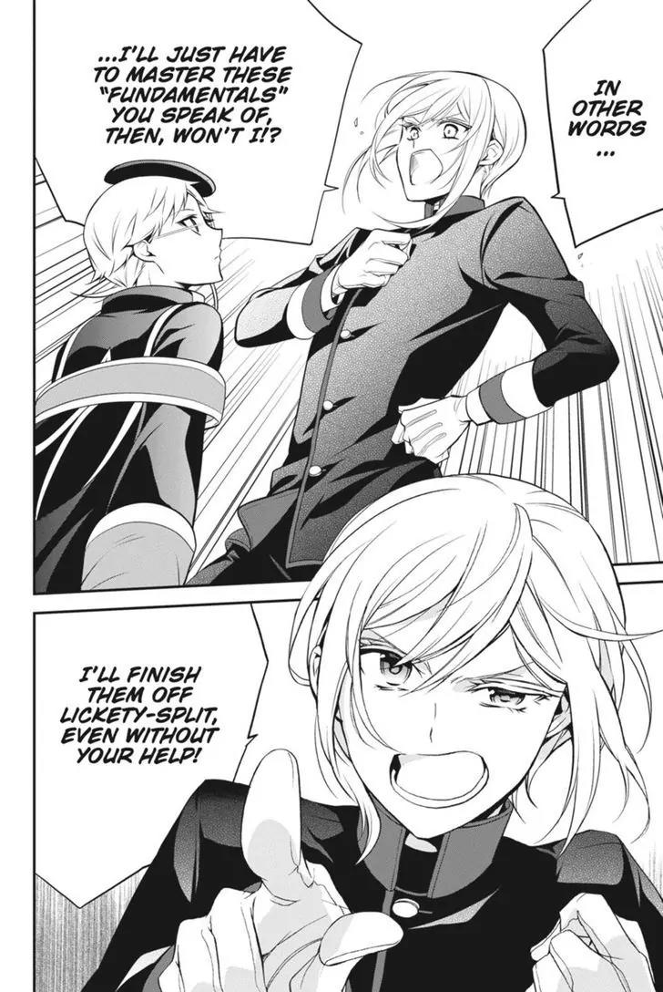 Oushitsu Kyoushi Haine Chapter 38 page 14 - Chapter 38: We Are Rivals