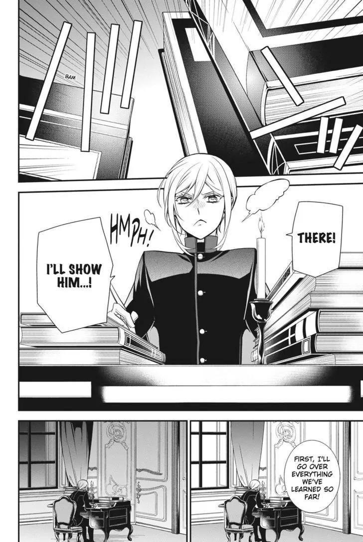 Oushitsu Kyoushi Haine Chapter 38 page 16 - Chapter 38: We Are Rivals