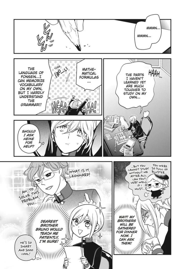Oushitsu Kyoushi Haine Chapter 38 page 17 - Chapter 38: We Are Rivals