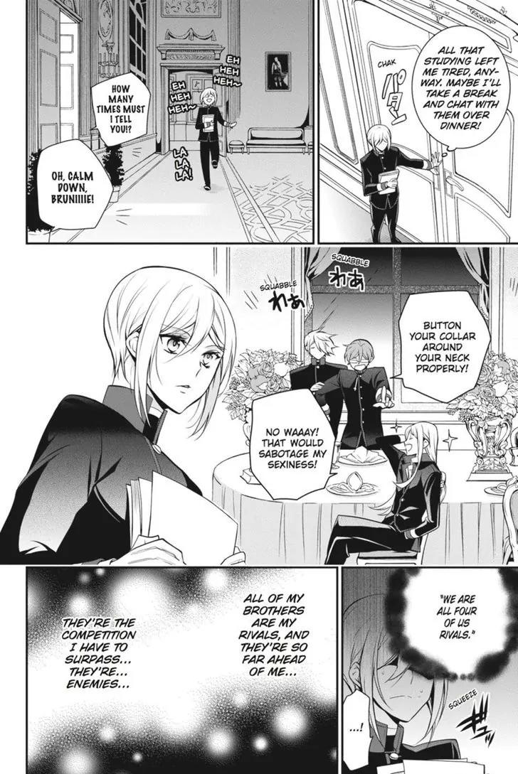 Oushitsu Kyoushi Haine Chapter 38 page 18 - Chapter 38: We Are Rivals