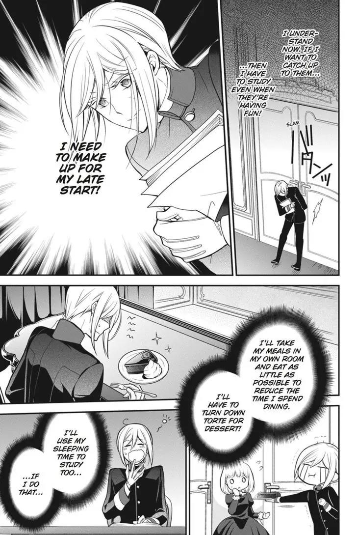 Oushitsu Kyoushi Haine Chapter 38 page 21 - Chapter 38: We Are Rivals
