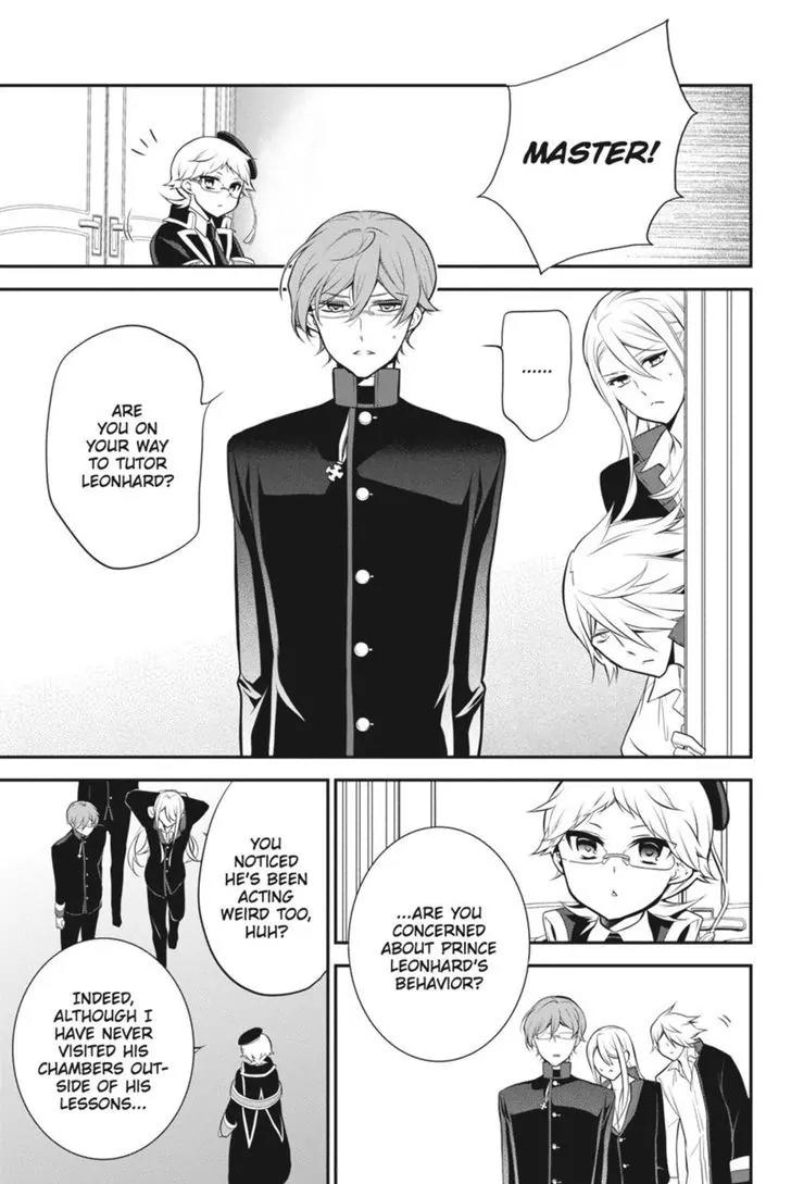 Oushitsu Kyoushi Haine Chapter 38 page 23 - Chapter 38: We Are Rivals