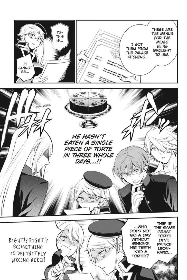 Oushitsu Kyoushi Haine Chapter 38 page 25 - Chapter 38: We Are Rivals