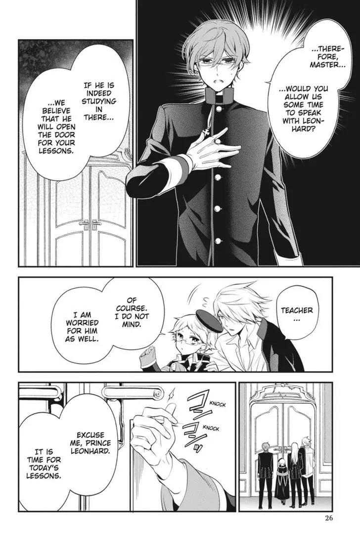 Oushitsu Kyoushi Haine Chapter 38 page 26 - Chapter 38: We Are Rivals