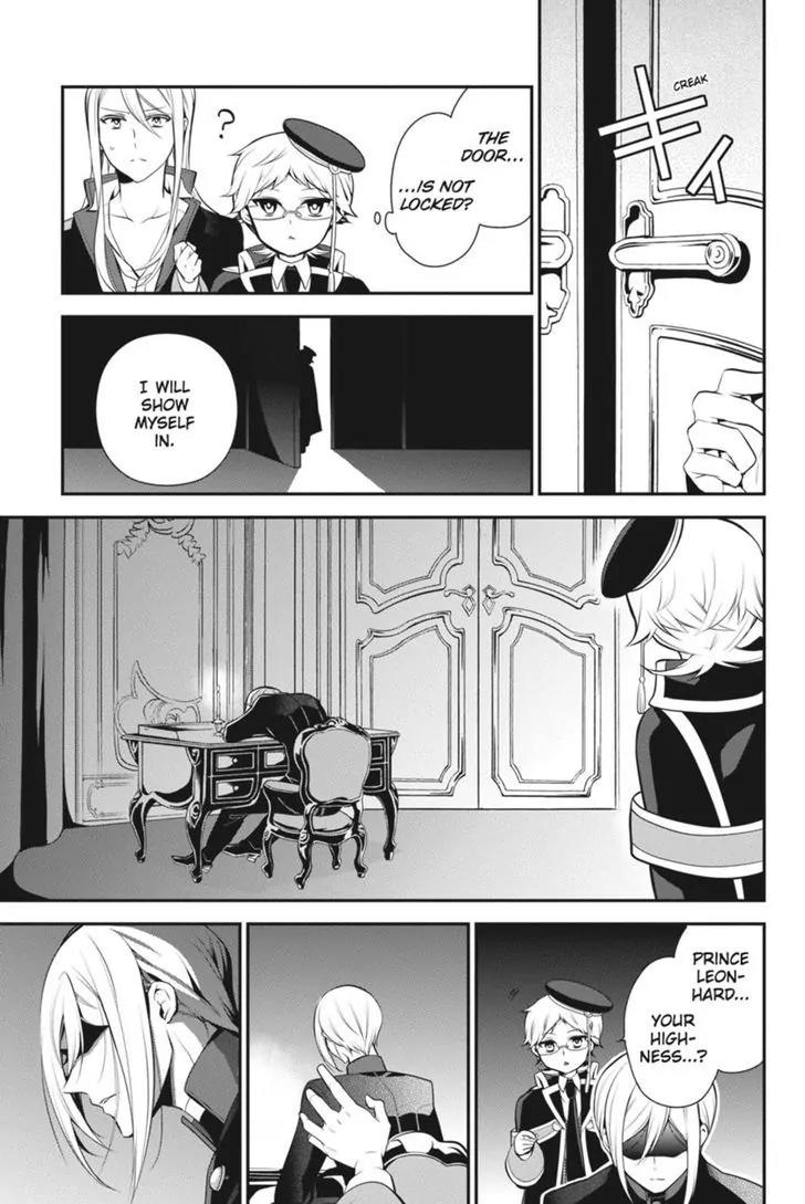 Oushitsu Kyoushi Haine Chapter 38 page 27 - Chapter 38: We Are Rivals