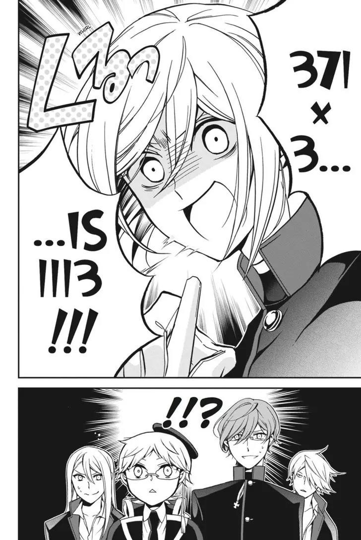 Oushitsu Kyoushi Haine Chapter 38 page 28 - Chapter 38: We Are Rivals