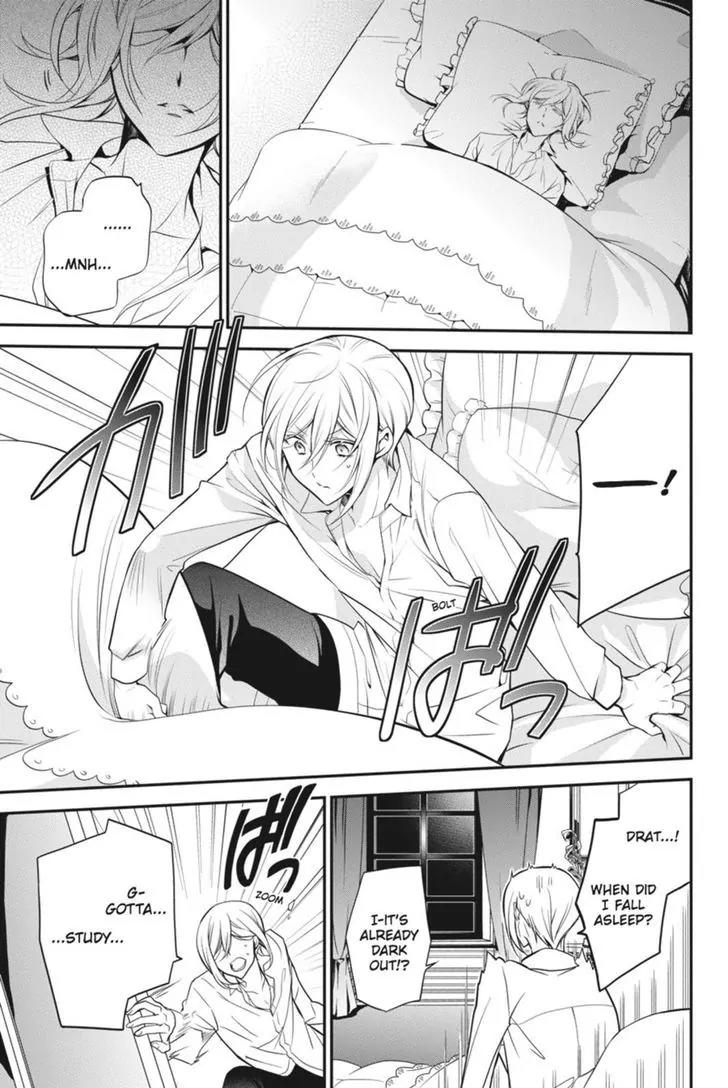 Oushitsu Kyoushi Haine Chapter 38 page 33 - Chapter 38: We Are Rivals