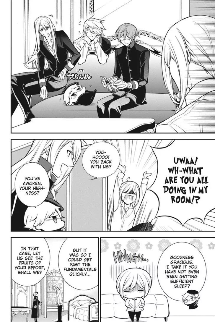 Oushitsu Kyoushi Haine Chapter 38 page 34 - Chapter 38: We Are Rivals
