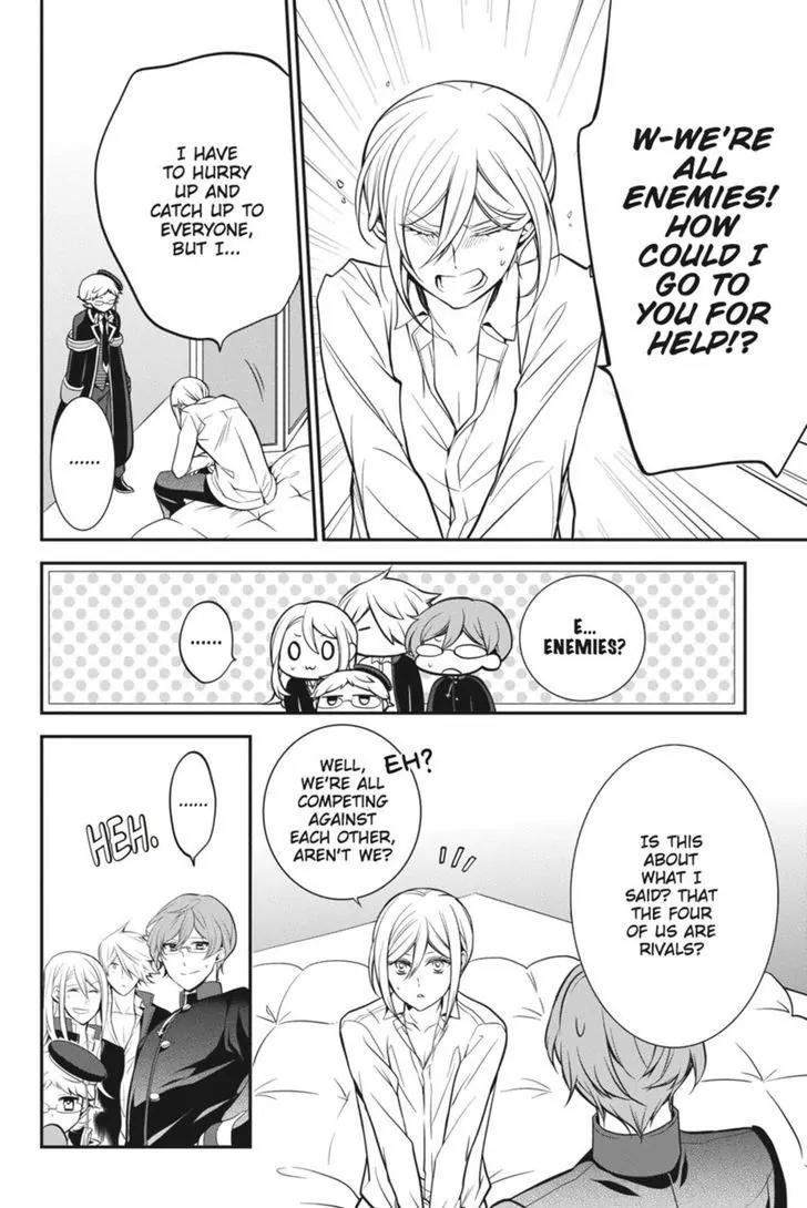 Oushitsu Kyoushi Haine Chapter 38 page 36 - Chapter 38: We Are Rivals
