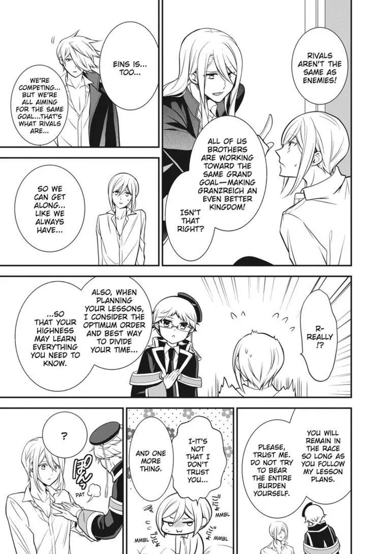Oushitsu Kyoushi Haine Chapter 38 page 37 - Chapter 38: We Are Rivals