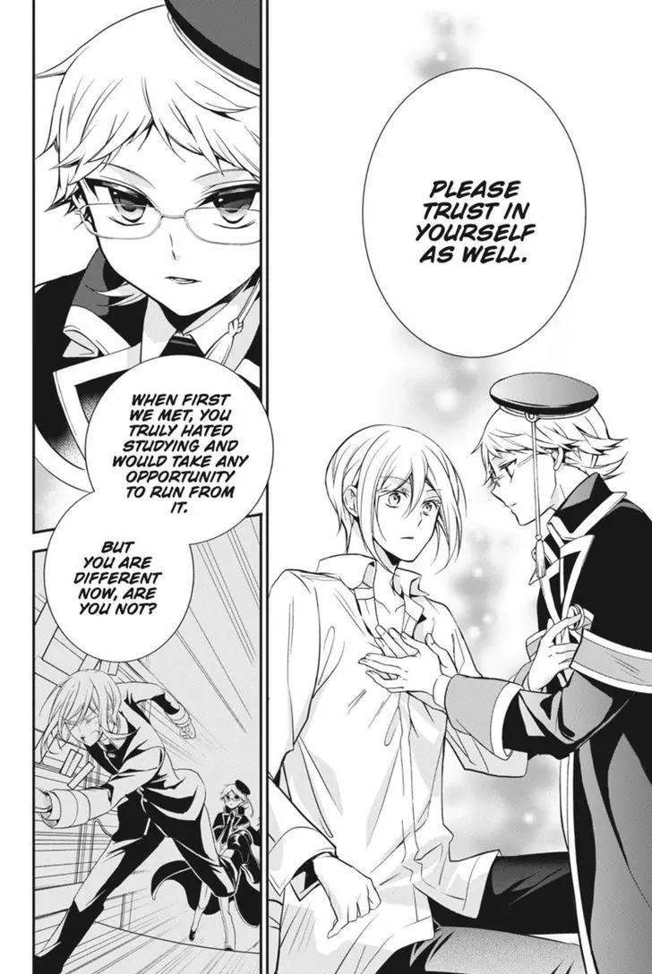 Oushitsu Kyoushi Haine Chapter 38 page 38 - Chapter 38: We Are Rivals