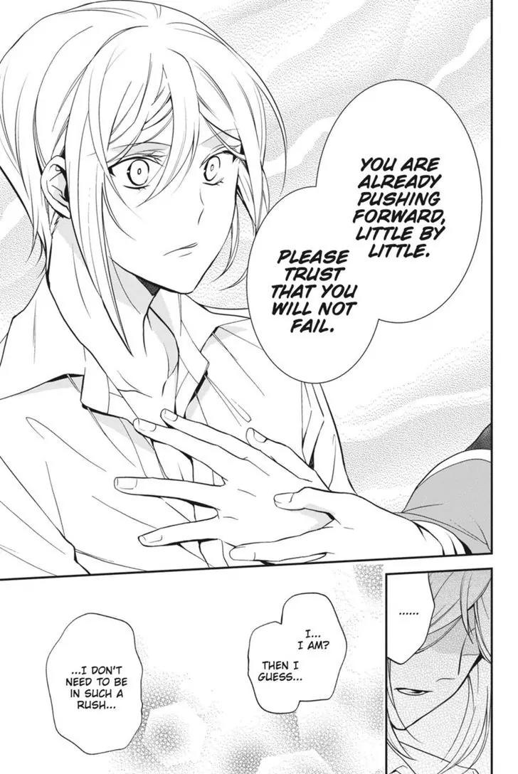 Oushitsu Kyoushi Haine Chapter 38 page 39 - Chapter 38: We Are Rivals