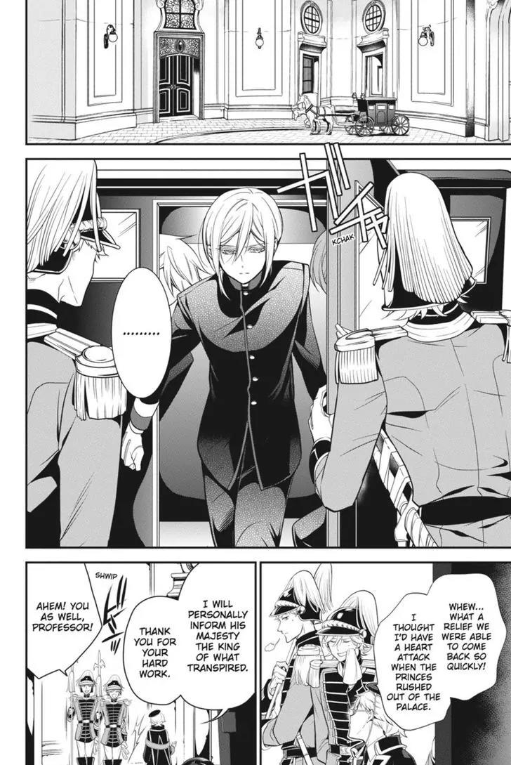 Oushitsu Kyoushi Haine Chapter 38 page 4 - Chapter 38: We Are Rivals