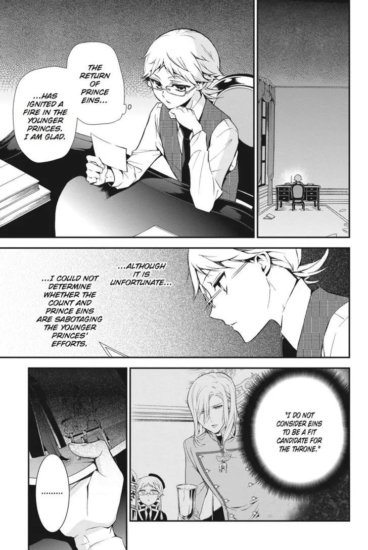 Oushitsu Kyoushi Haine Chapter 38 page 43 - Chapter 38: We Are Rivals