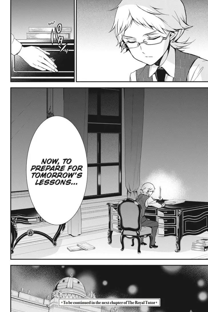 Oushitsu Kyoushi Haine Chapter 38 page 44 - Chapter 38: We Are Rivals