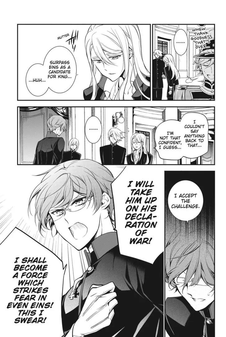Oushitsu Kyoushi Haine Chapter 38 page 5 - Chapter 38: We Are Rivals