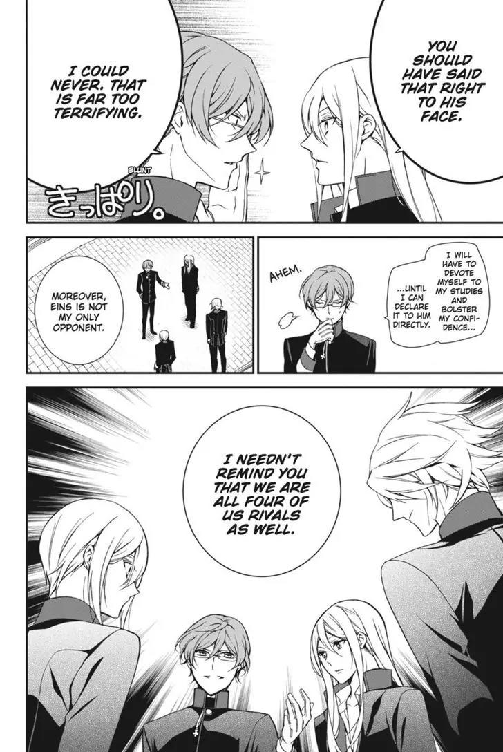 Oushitsu Kyoushi Haine Chapter 38 page 6 - Chapter 38: We Are Rivals