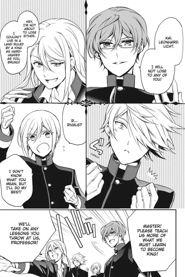 Oushitsu Kyoushi Haine Chapter 38 page 7 - Chapter 38: We Are Rivals