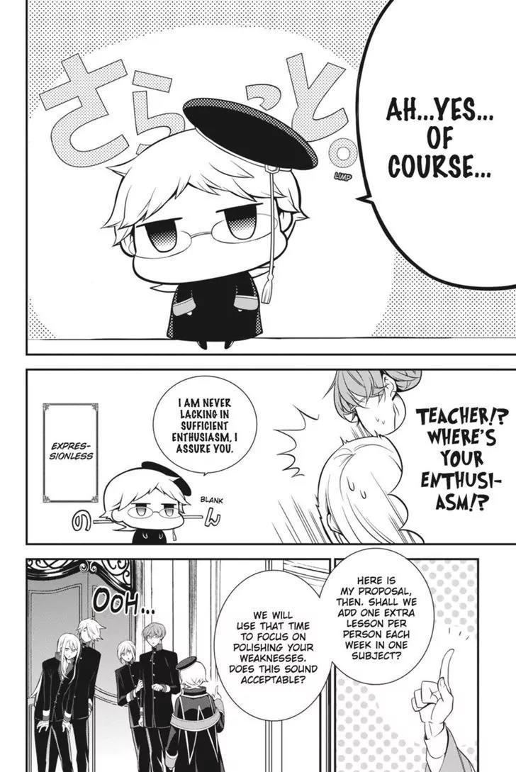 Oushitsu Kyoushi Haine Chapter 38 page 8 - Chapter 38: We Are Rivals