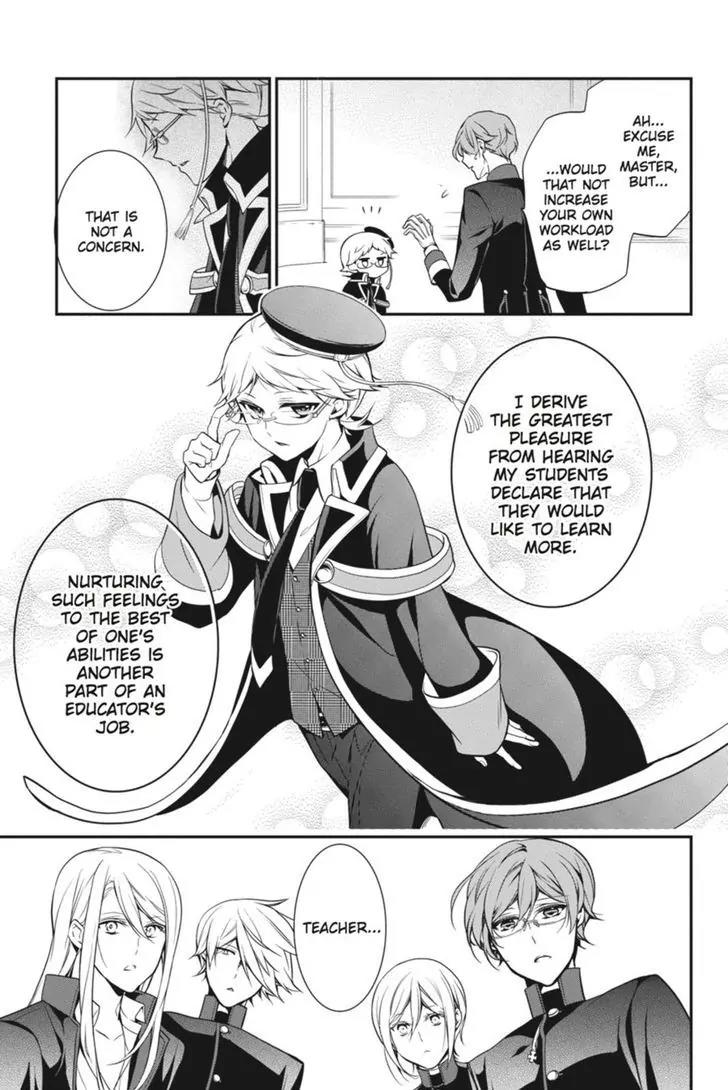 Oushitsu Kyoushi Haine Chapter 38 page 9 - Chapter 38: We Are Rivals
