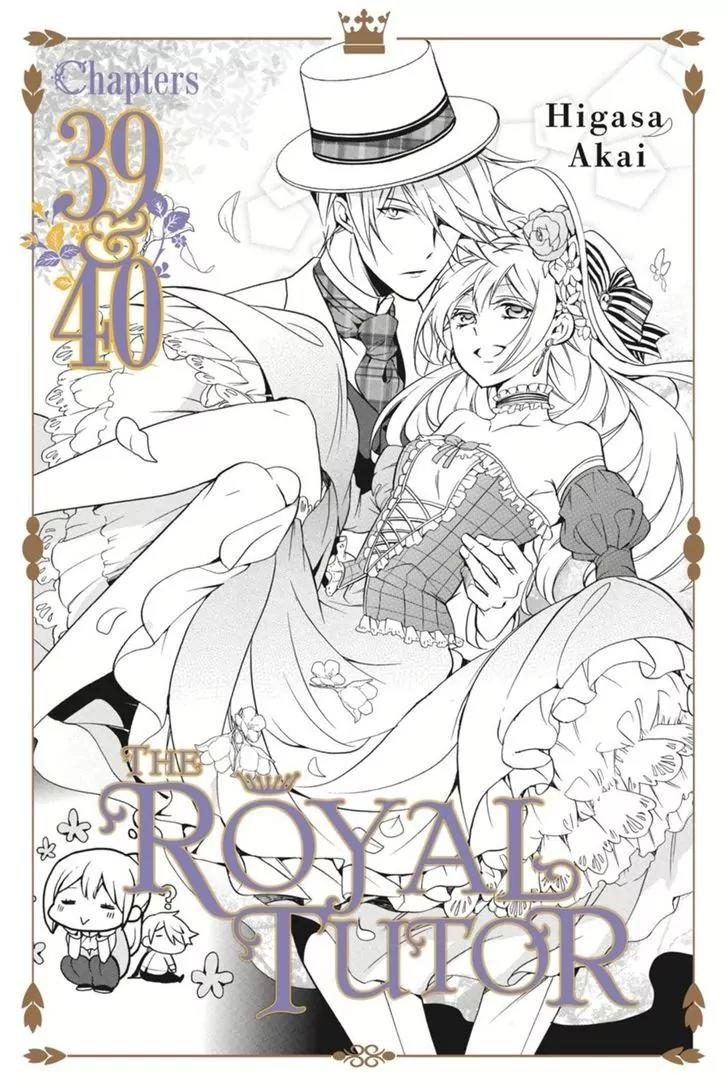 Oushitsu Kyoushi Haine Chapter 39 page 1 - Chapter 39: Twinkling Love