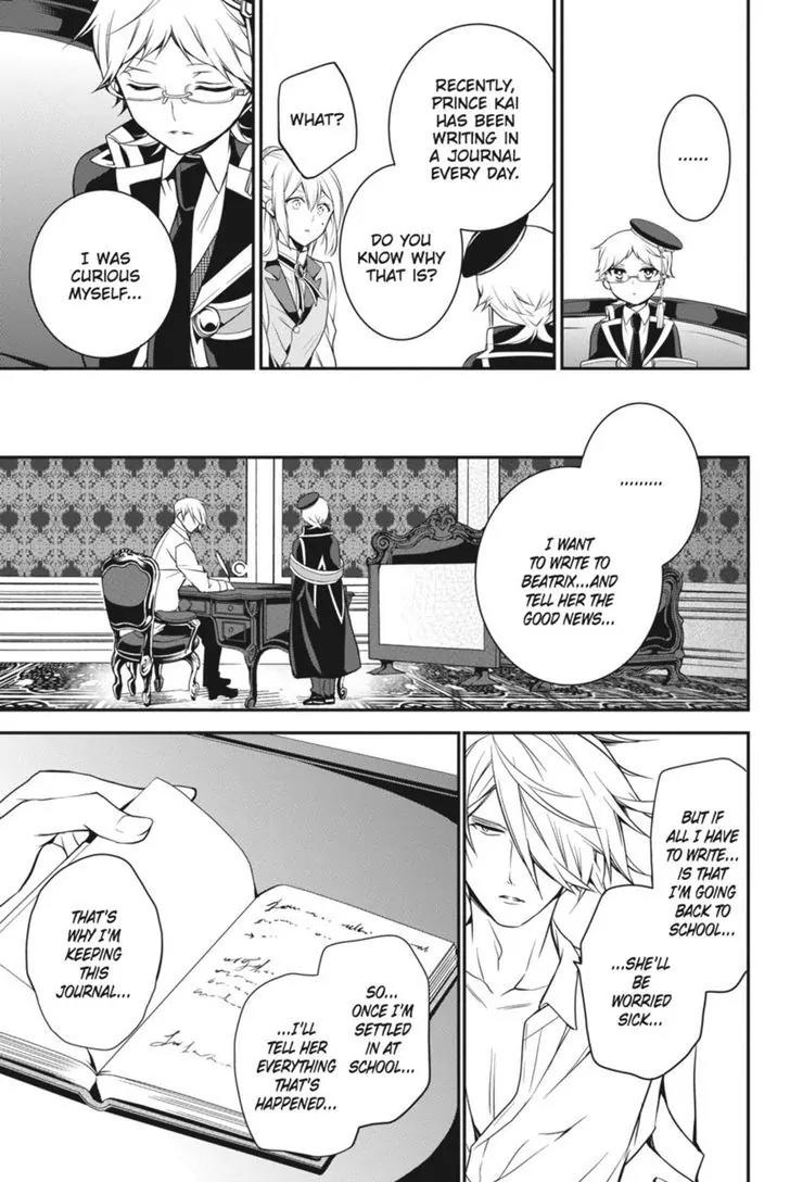 Oushitsu Kyoushi Haine Chapter 39 page 20 - Chapter 39: Twinkling Love