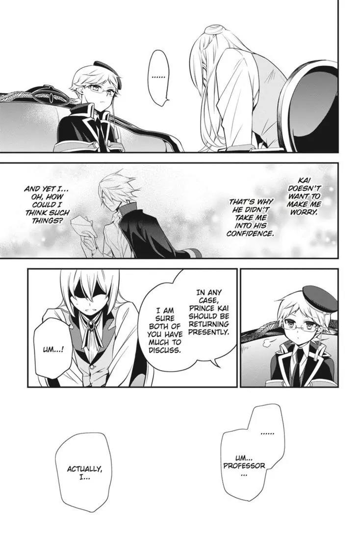 Oushitsu Kyoushi Haine Chapter 39 page 22 - Chapter 39: Twinkling Love