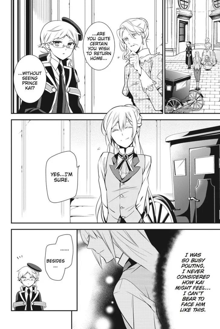 Oushitsu Kyoushi Haine Chapter 39 page 23 - Chapter 39: Twinkling Love