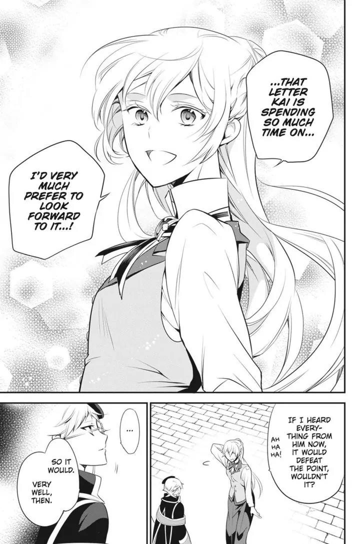 Oushitsu Kyoushi Haine Chapter 39 page 24 - Chapter 39: Twinkling Love