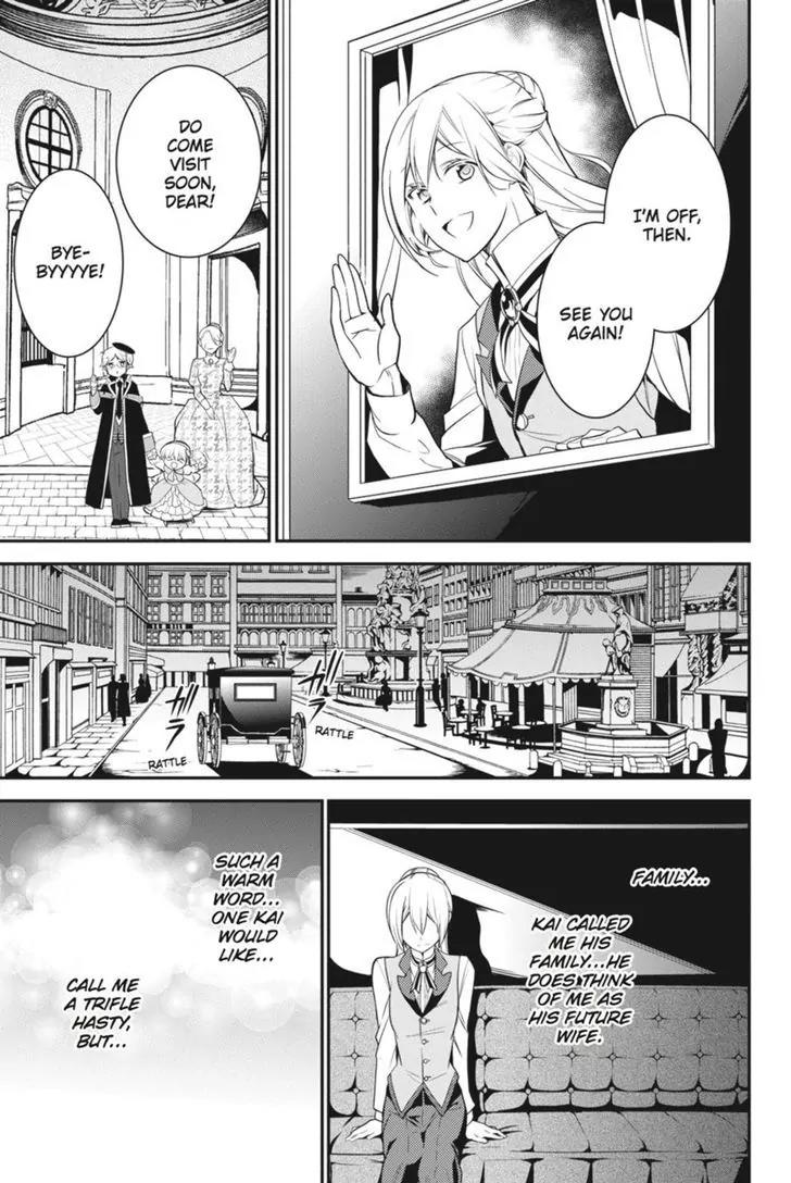 Oushitsu Kyoushi Haine Chapter 39 page 26 - Chapter 39: Twinkling Love