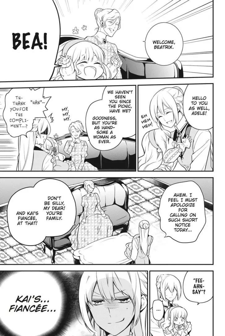 Oushitsu Kyoushi Haine Chapter 39 page 4 - Chapter 39: Twinkling Love
