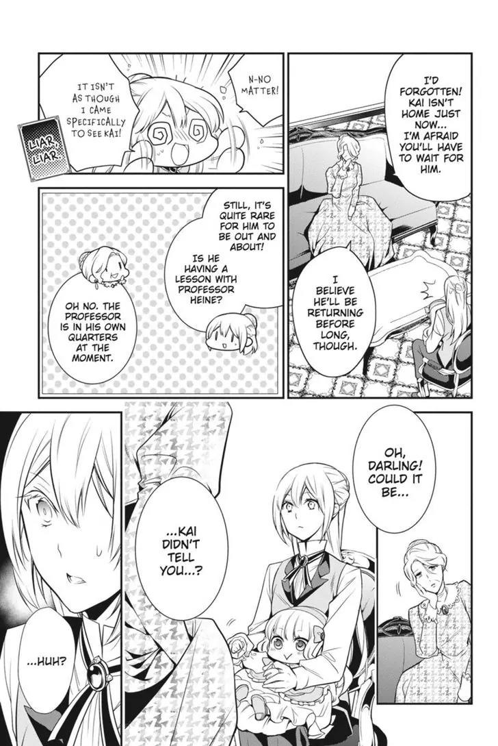 Oushitsu Kyoushi Haine Chapter 39 page 6 - Chapter 39: Twinkling Love