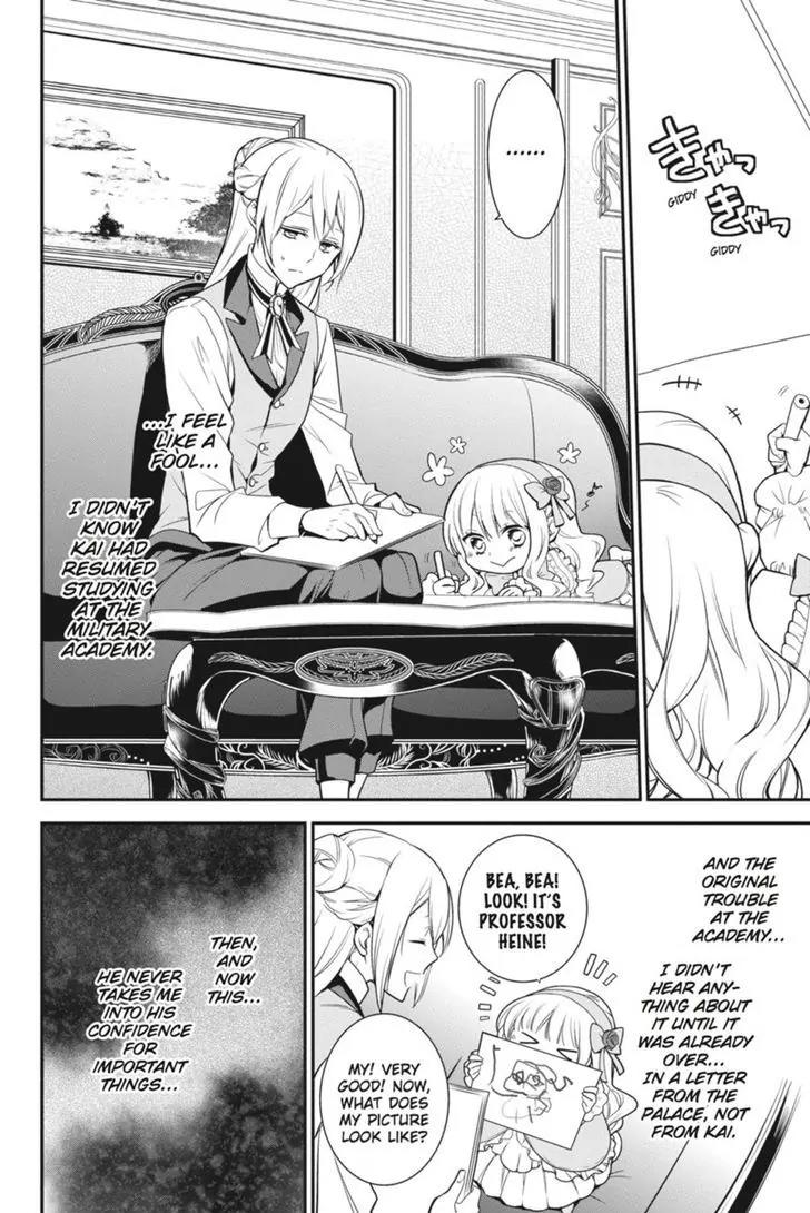 Oushitsu Kyoushi Haine Chapter 39 page 7 - Chapter 39: Twinkling Love