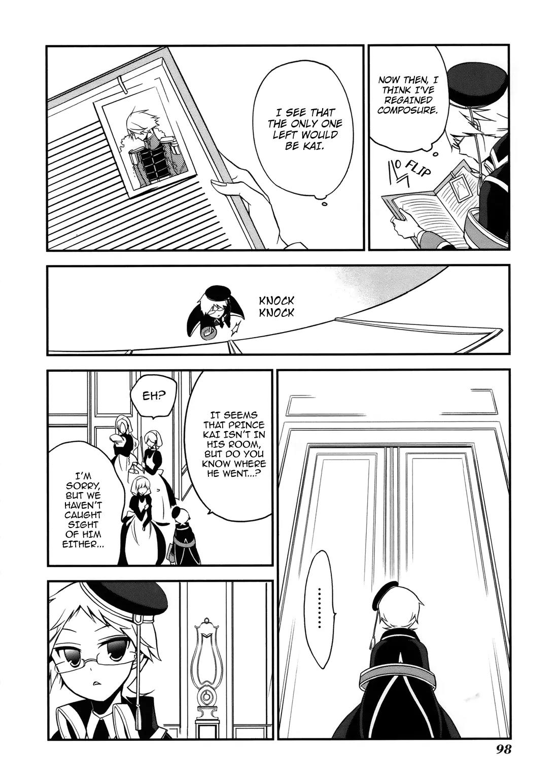 Oushitsu Kyoushi Haine Chapter 4 page 17 - Chapter 4: Prince Interview III