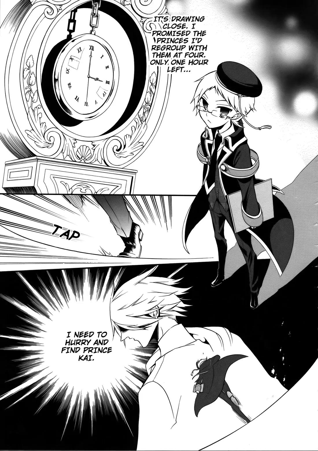Oushitsu Kyoushi Haine Chapter 4 page 18 - Chapter 4: Prince Interview III