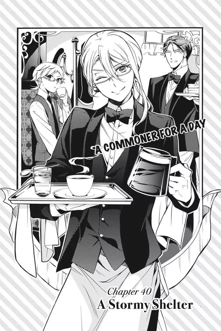 Oushitsu Kyoushi Haine Chapter 40 page 1 - Chapter 40: A Stormy Shelter