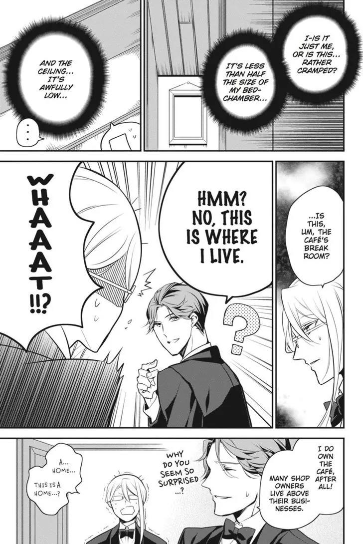 Oushitsu Kyoushi Haine Chapter 40 page 15 - Chapter 40: A Stormy Shelter